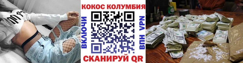 Все наркотики Рославль Гашиш  КОКАИН  СК  МЕФ 