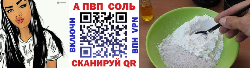 Alpha-PVP СК КРИС  Рославль 
