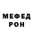 Кетамин VHQ kickinbackinOC