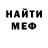Первитин Methamphetamine Vk Kr