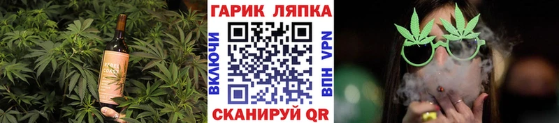 Печенье с ТГК конопля  купить  цена  Рославль 