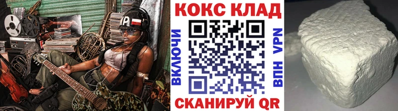 цены наркотик  Рославль  ОМГ ОМГ сайт  Кокаин Перу 
