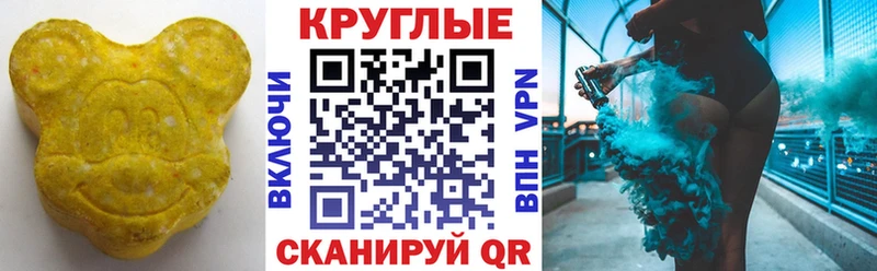Экстази Punisher  нарко площадка как зайти  Рославль 