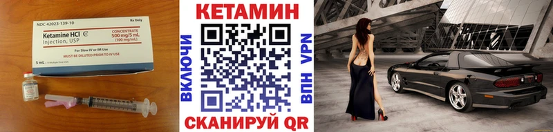 где продают наркотики hydra ссылки Кетамин ketamine Рославль