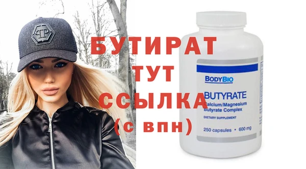кристаллы Аркадак