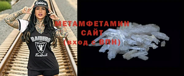 кристаллы Аркадак