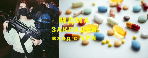 дурь Армянск