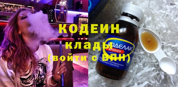 кристаллы Аркадак