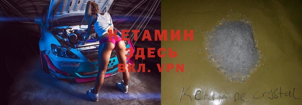 кристаллы Аркадак