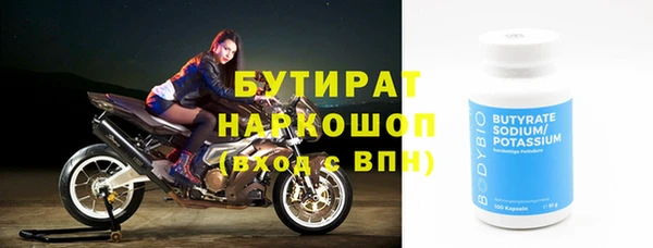 кристаллы Аркадак