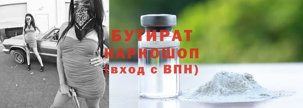 дурь Армянск