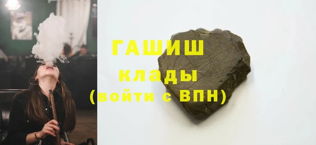 дурь Армянск