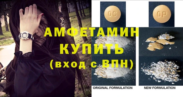 винт Арсеньев