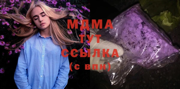дурь Армянск