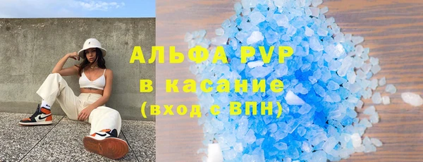 винт Арсеньев