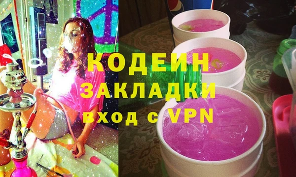 кристаллы Аркадак