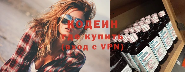 дурь Армянск