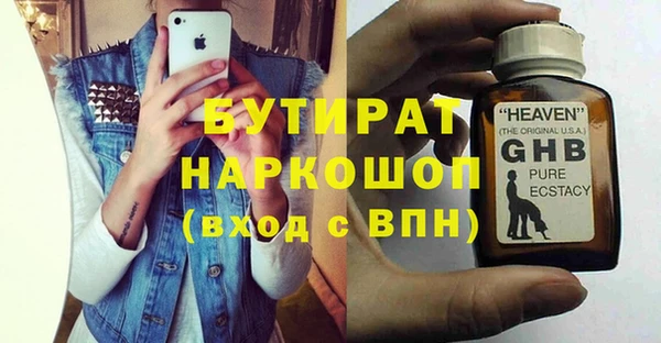 кристаллы Аркадак