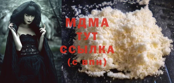 дурь Армянск