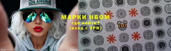 дурь Армянск