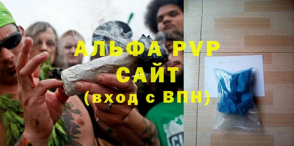 кристаллы Аркадак