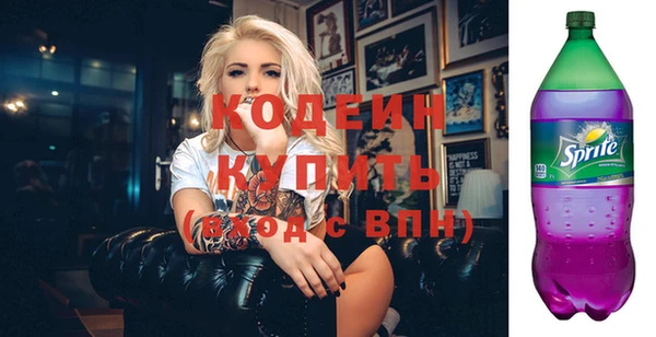 дурь Армянск