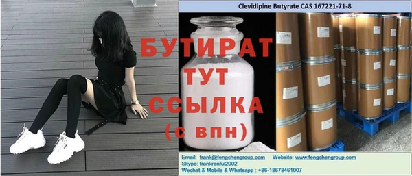 винт Арсеньев