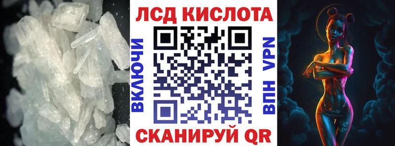 Лсд 25 экстази ecstasy Рославль
