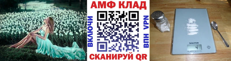 Первитин Methamphetamine  купить  сайты  Рославль 