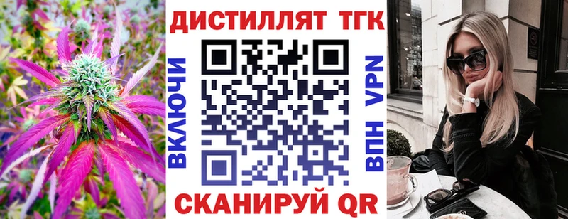 OMG вход  где купить   Рославль  ТГК вейп с тгк 